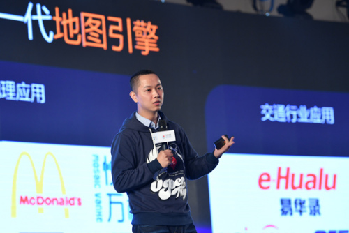 百度地图事业部总经理李东旻致辞 百度地图事业部总经理李东旻致辞