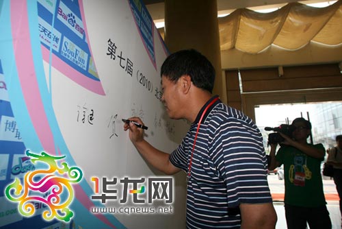 点击图片进入下一页