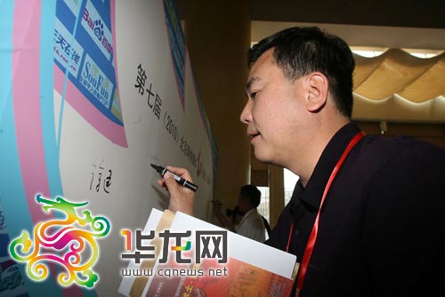 点击图片进入下一页